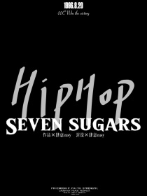 全rapper：Sevensugars
