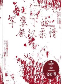 军装下的铁汉柔情