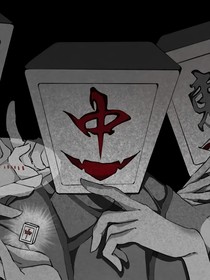 猎车求生：我被拉入管理群