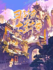 那棟七星樓