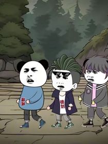阿泽的穿越旅行