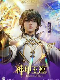 楓晨（番外篇）