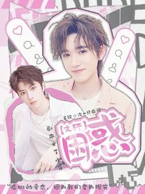 文轩：困惑
