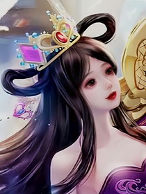葉羅麗之番外版