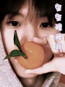 馬嘉祺：寶寶理理我