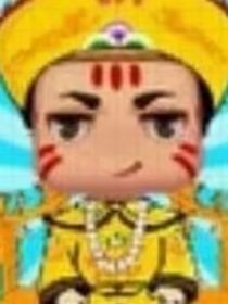 古和现