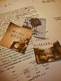 七班回忆录