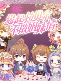 纯恨狂想家