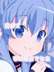 重生之穿成虐文女主