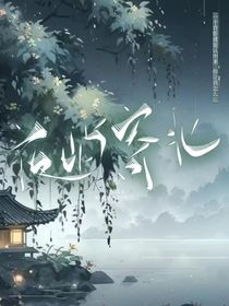 夜嶼忌北