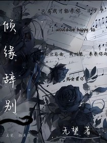 书名正在修改1713585981162987807
