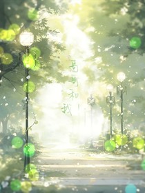 哥哥和我！（ABO观）
