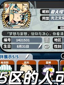 一些45區(qū)同人