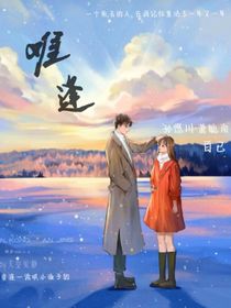 難逢……