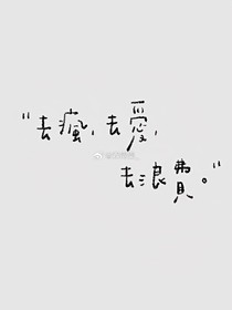 校园：什么F4？