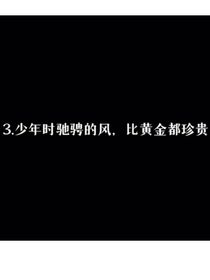 昼生活与夜生活