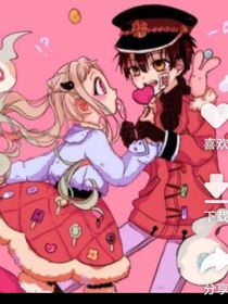 地缚少年花子君DaiyingDiboYouthHu前世今生