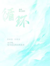 循環(huán)n