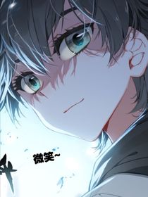 同人——蓝轩宇