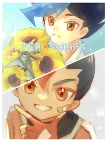爆裂飞车之冰与火的差距