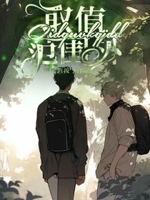 取值范围外