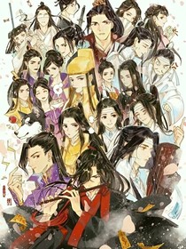 穿越到魔道！