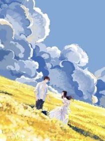 美麗的盛夏