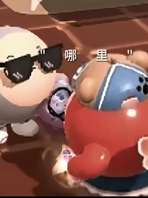 酪and范