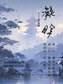 凝晖