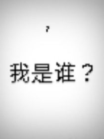 每一天的奇怪