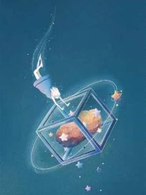 星星岛
