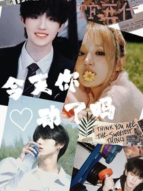 TF三代：今天你心动了吗？