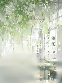 春符