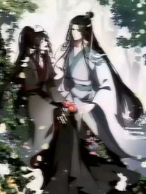 倘若所有都活著（魔道）
