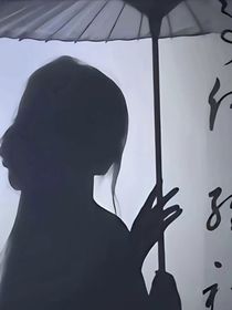 满堂花醉