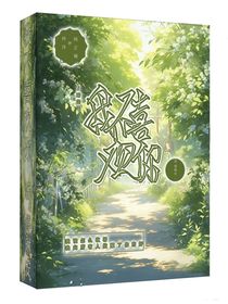 我不喜欢你……fla
