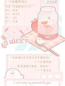 木槿花枝喵