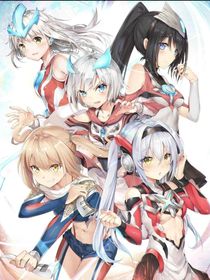 穿越？奧特娘？
