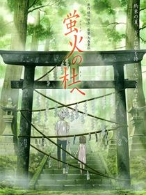莹的约定