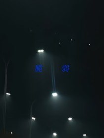禁忌之地AY