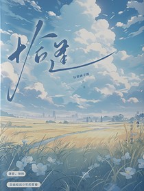 张真源：恰逢