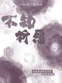 不知祈愿