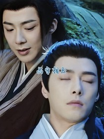 只守相玉