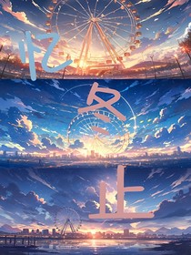 憶冬止