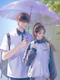 喜欢你不喜欢我