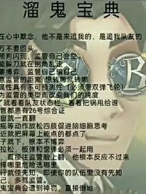 D5：异世之旅