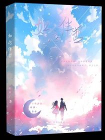 如念伴哲