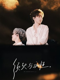 悄无声息的回应