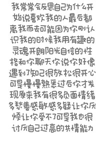 心动小纸条