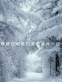 我的CP我寵著（逆水寒職業(yè)同人文）